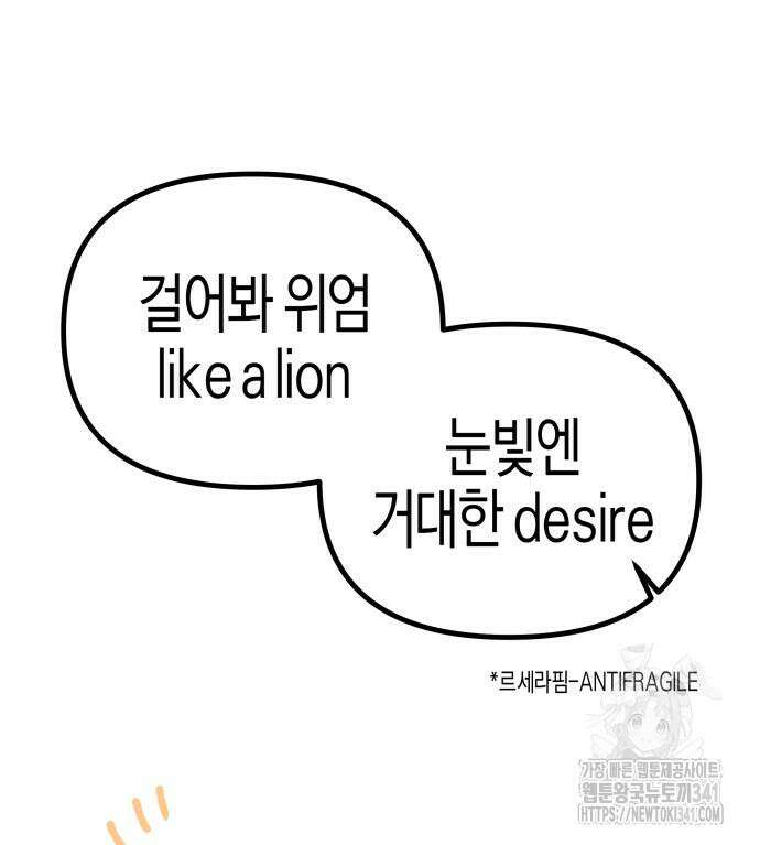 기자매 15화 111