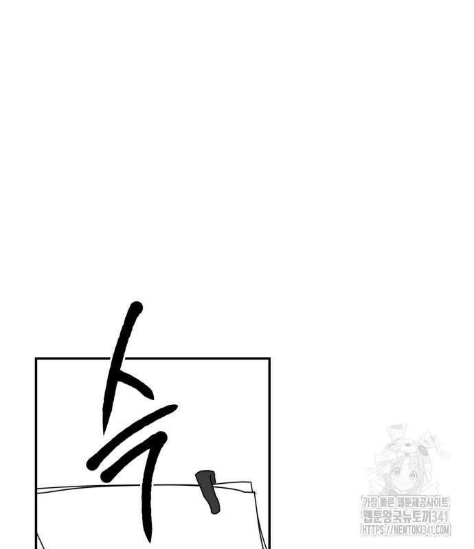 기자매 15화 113