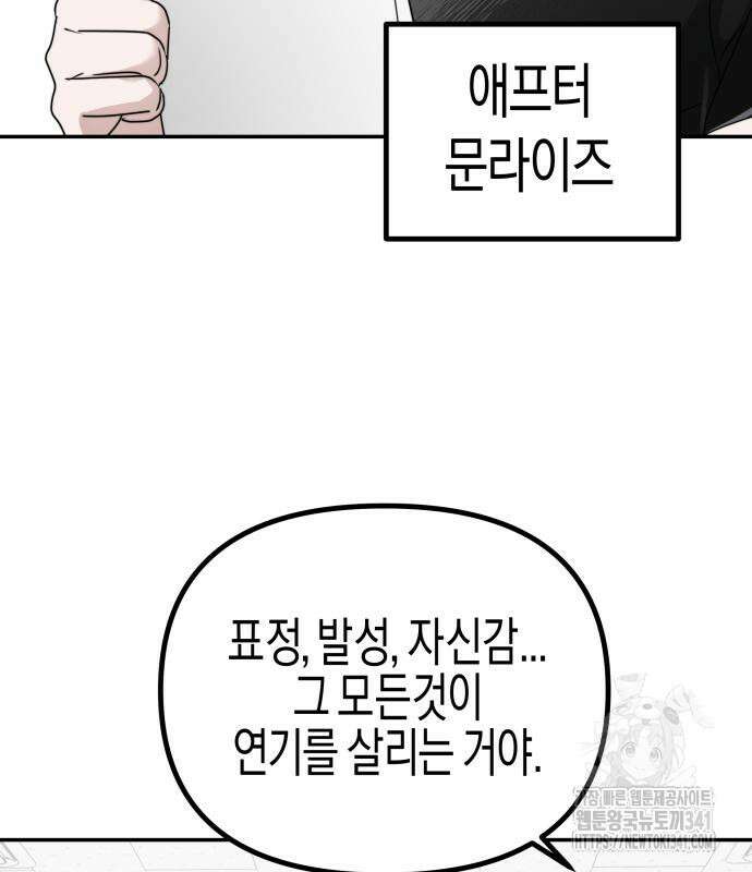 기자매 15화 116