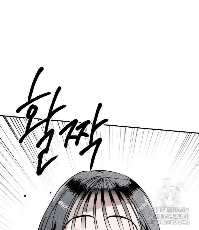 기자매 15화 120