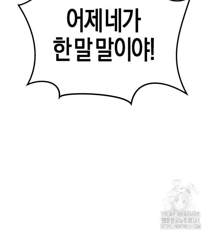 기자매 15화 122