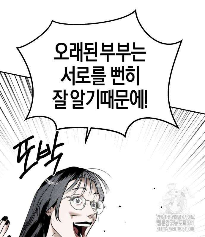 기자매 15화 123