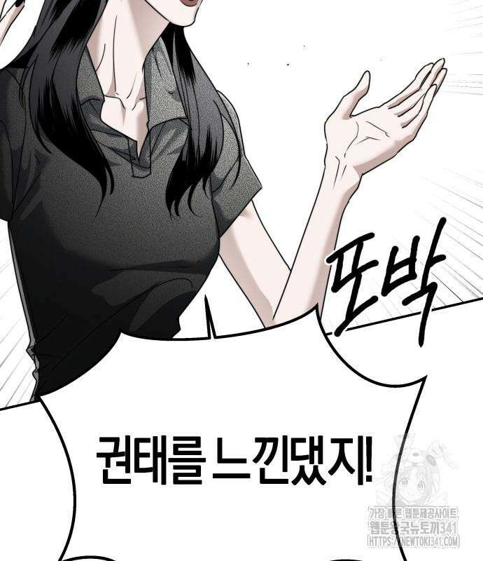 기자매 15화 124