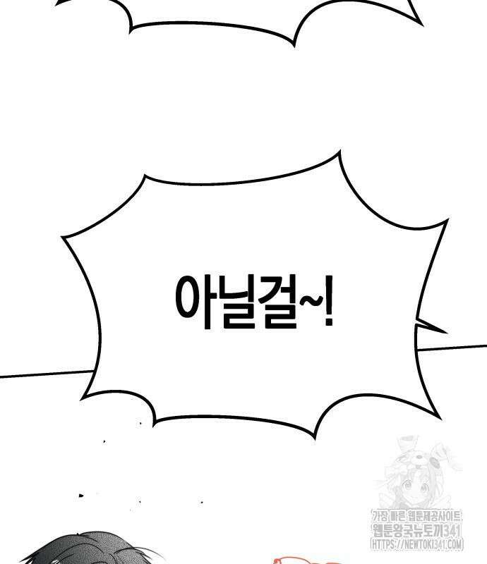 기자매 15화 125