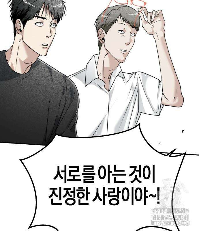 기자매 15화 126
