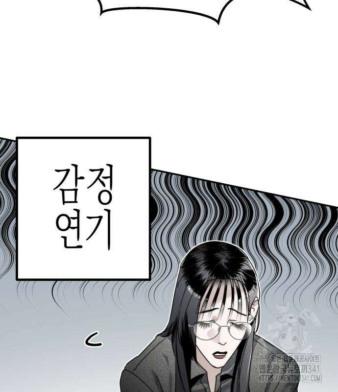 기자매 15화 127