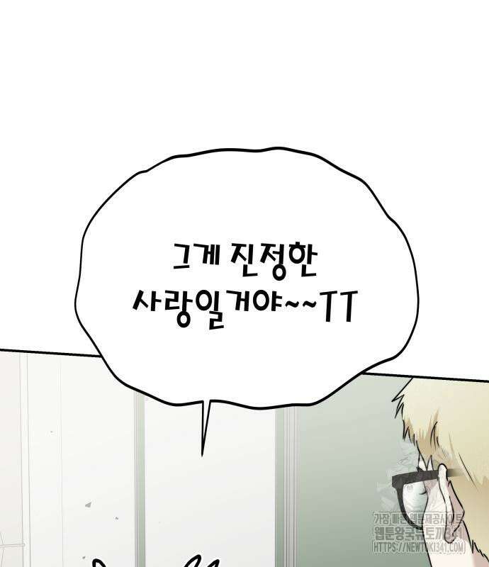 기자매 15화 129