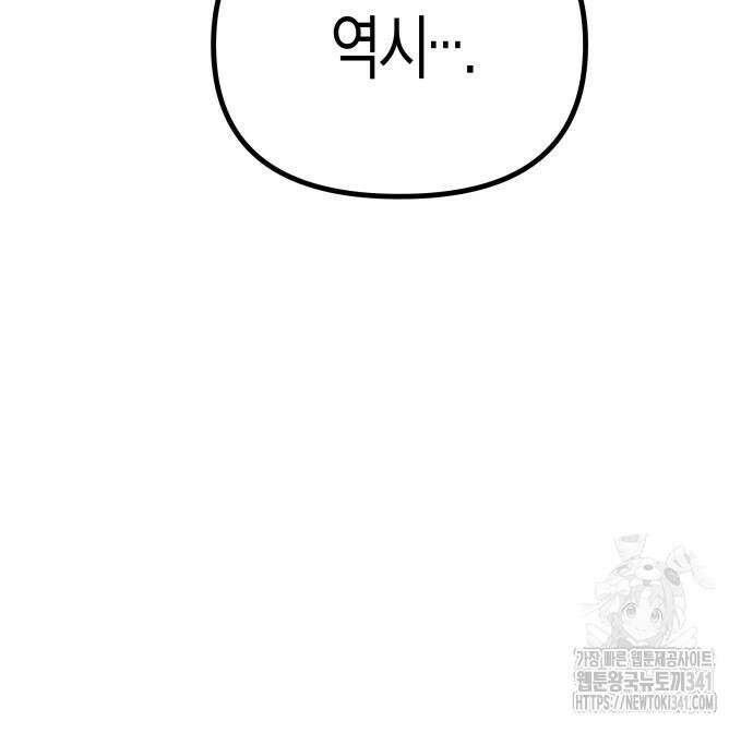 기자매 15화 131