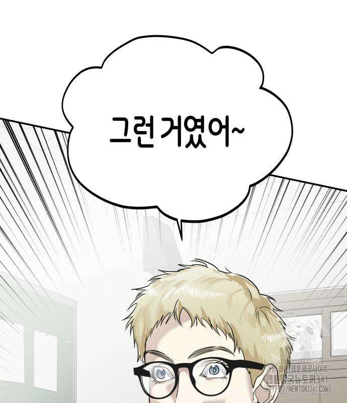 기자매 15화 132