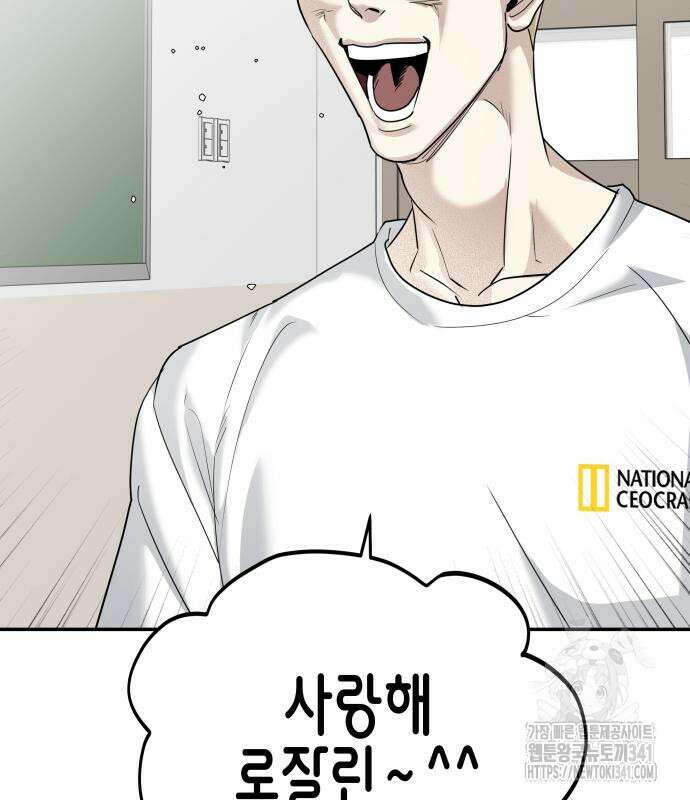 기자매 15화 133