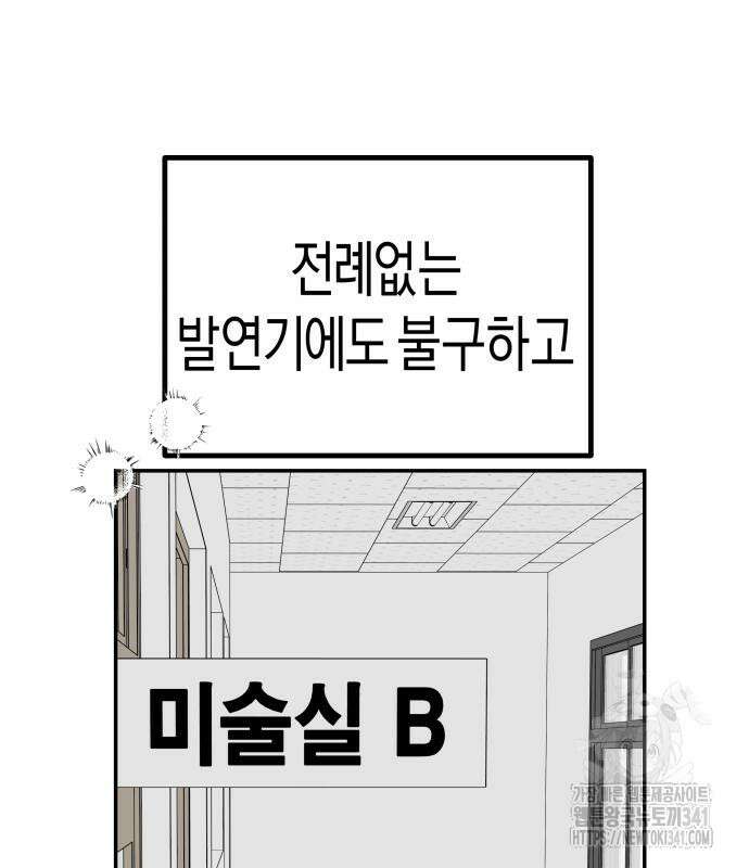 기자매 15화 138