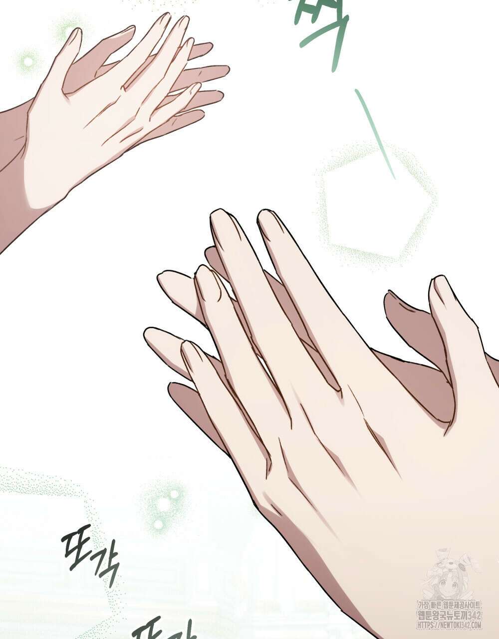 상류 사회 28화 2