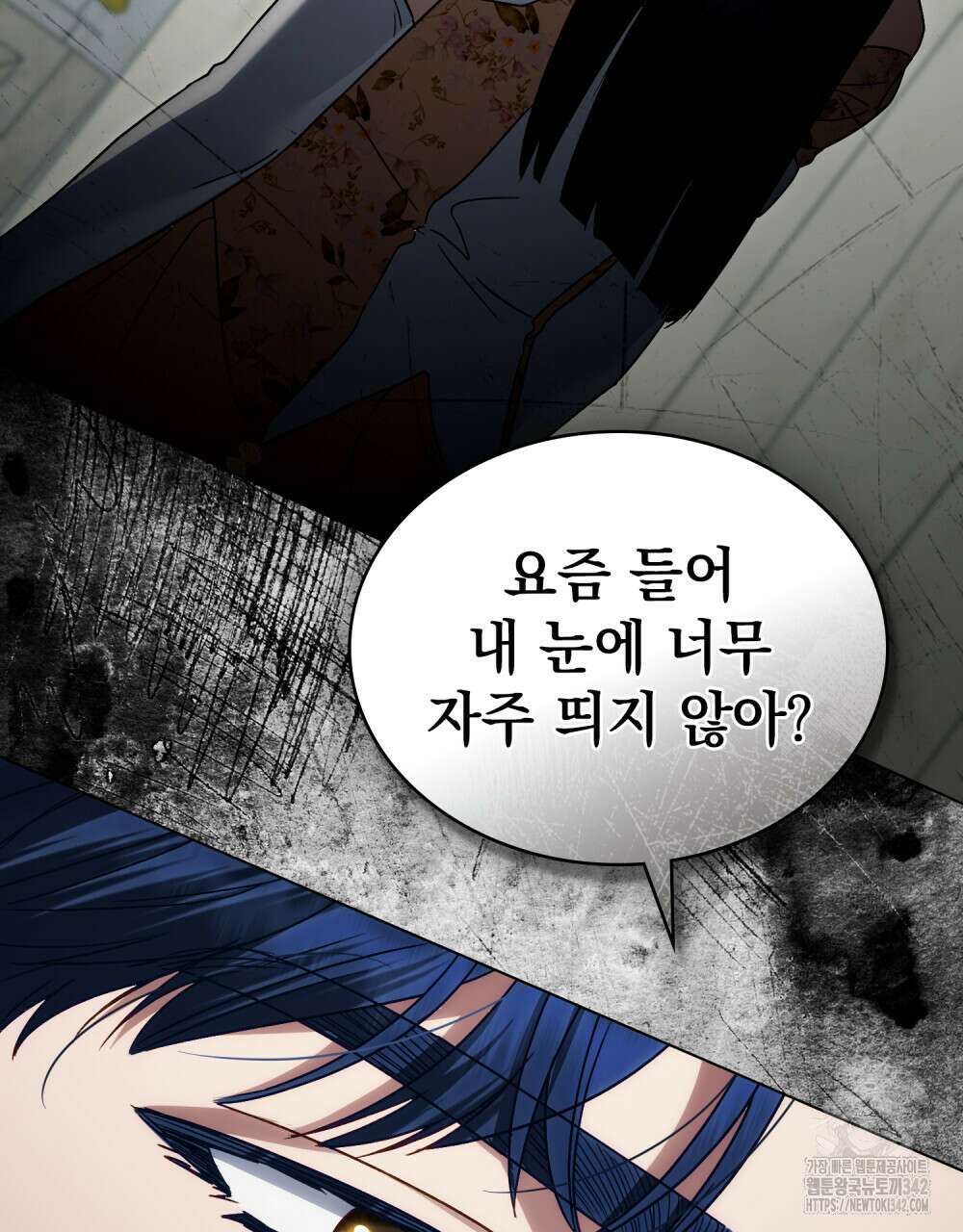 상류 사회 28화 18