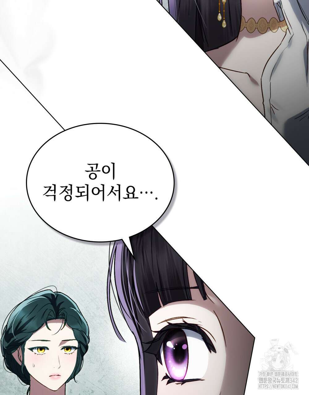 상류 사회 28화 21