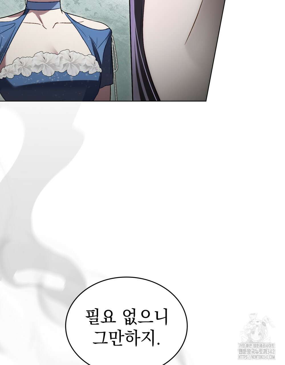 상류 사회 28화 22