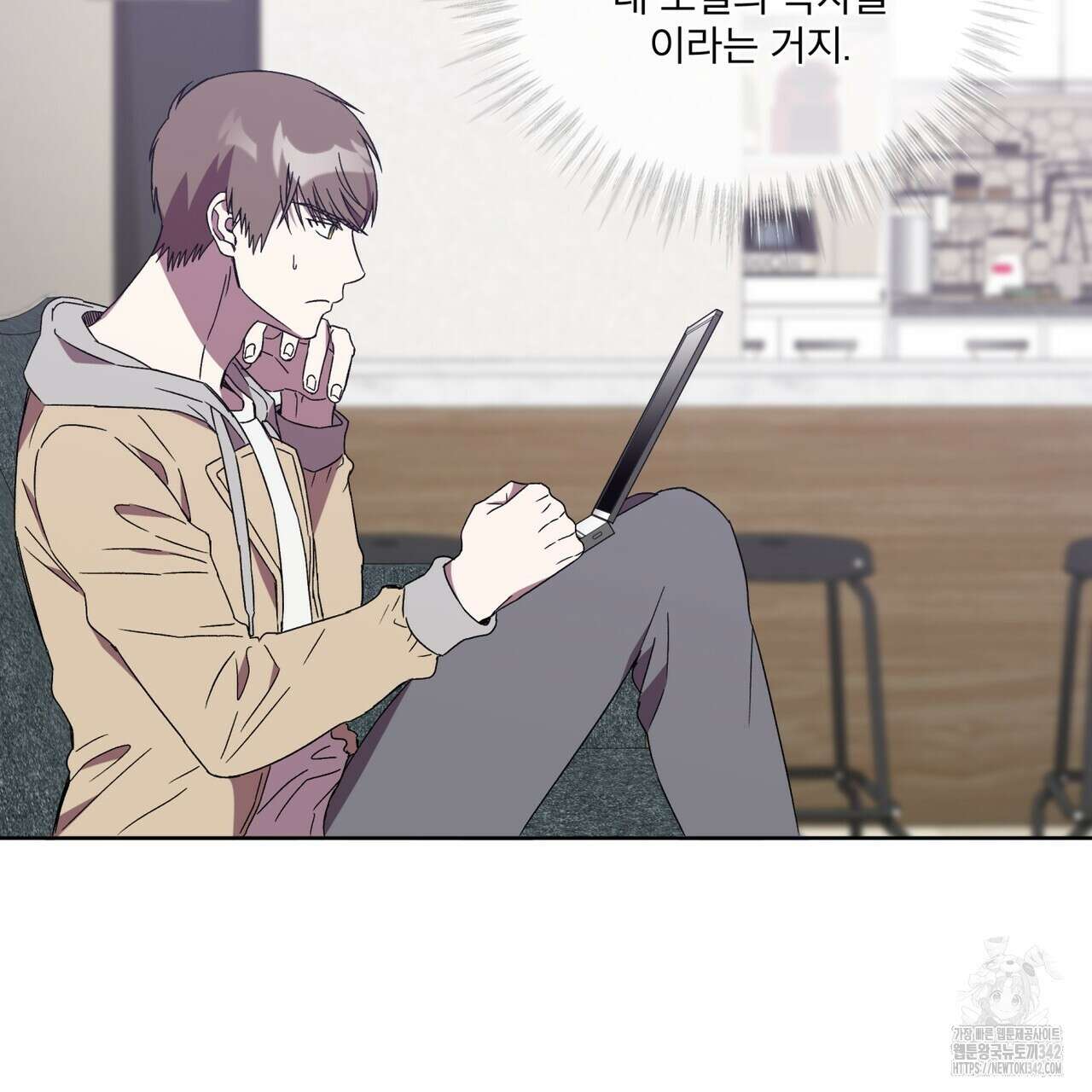 완벽한(The Perfect) 51화 14
