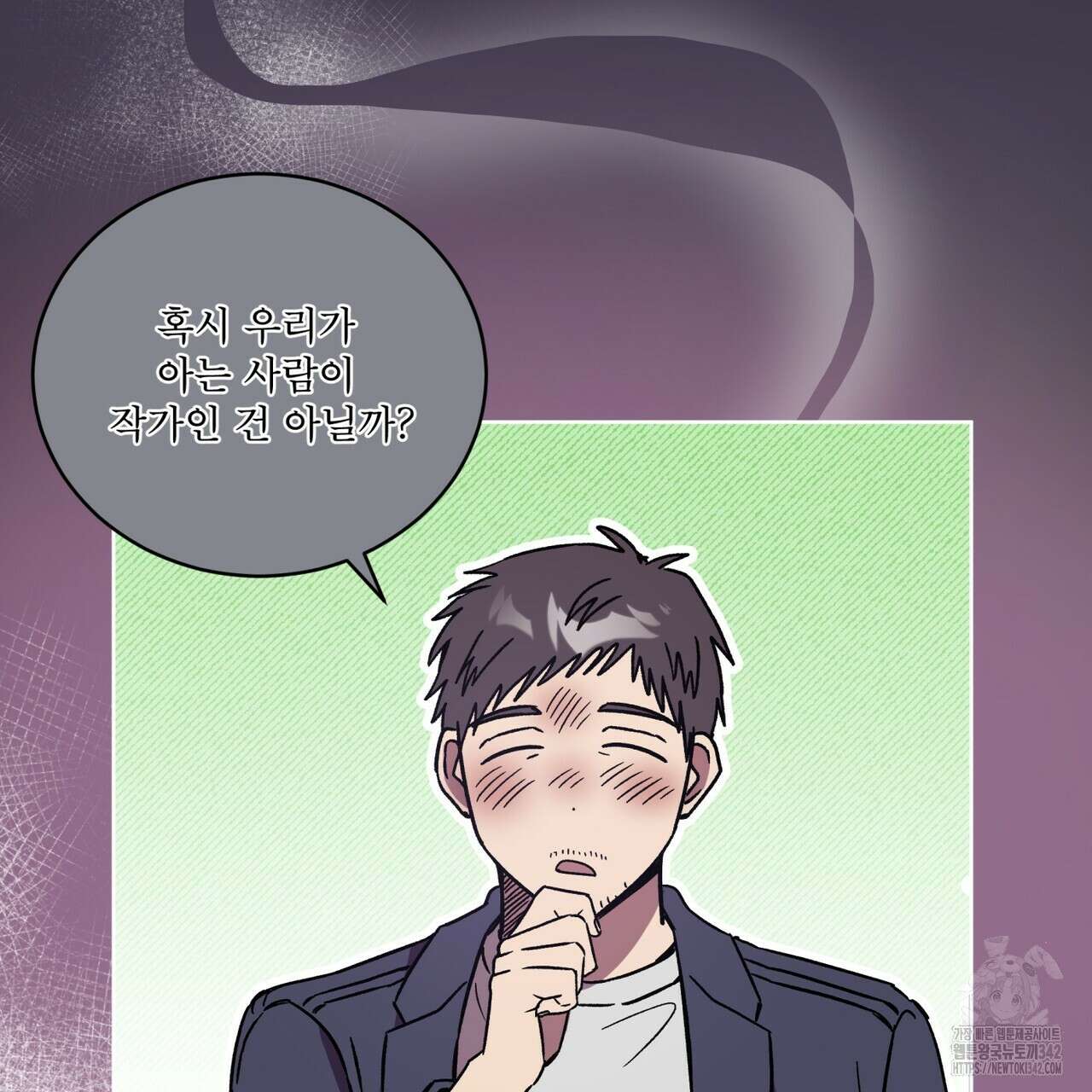 완벽한(The Perfect) 51화 19