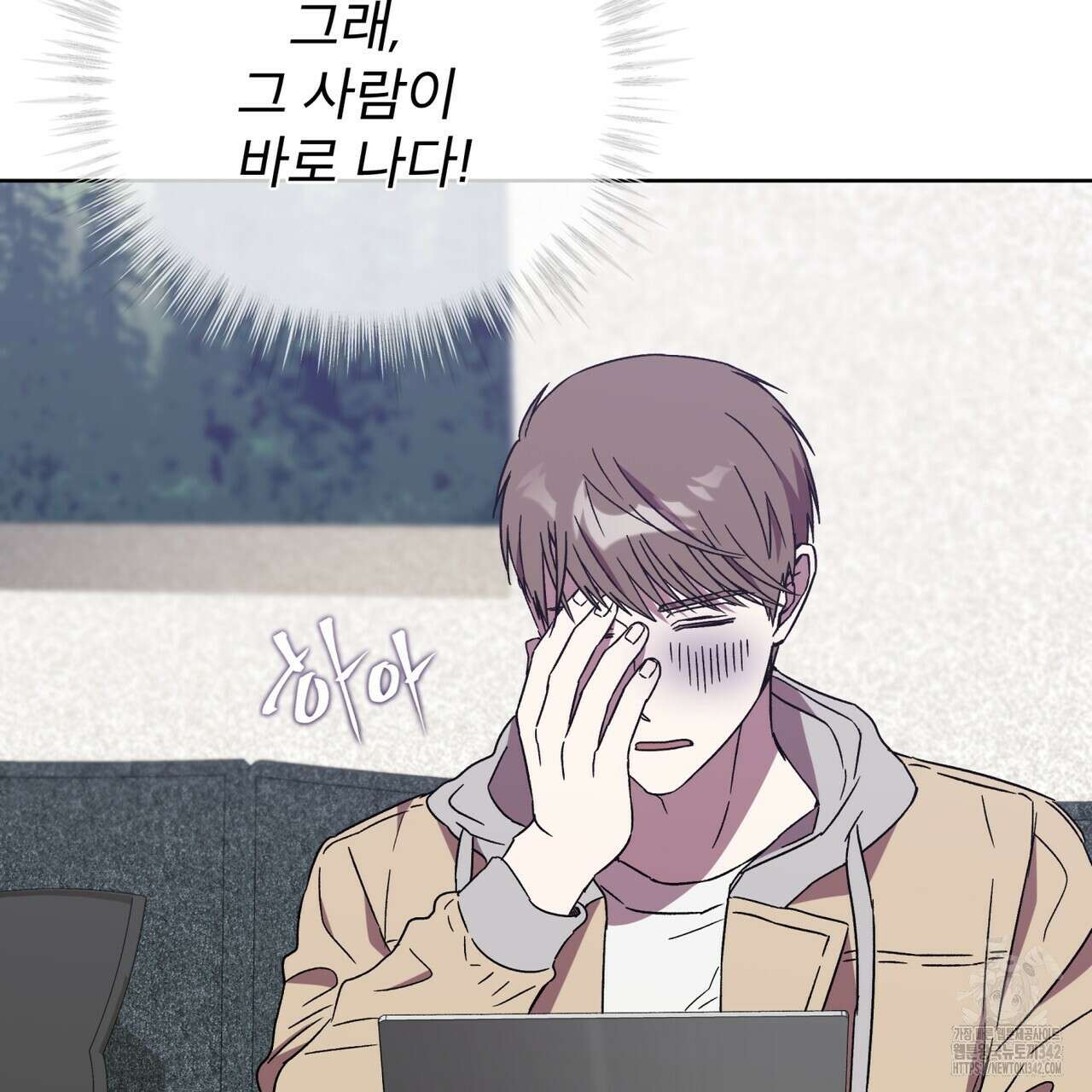 완벽한(The Perfect) 51화 21