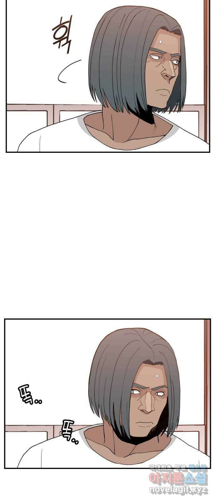 악녀교실 46화 13