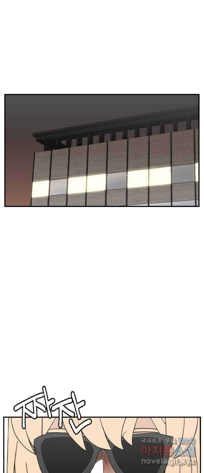 악녀교실 46화 33