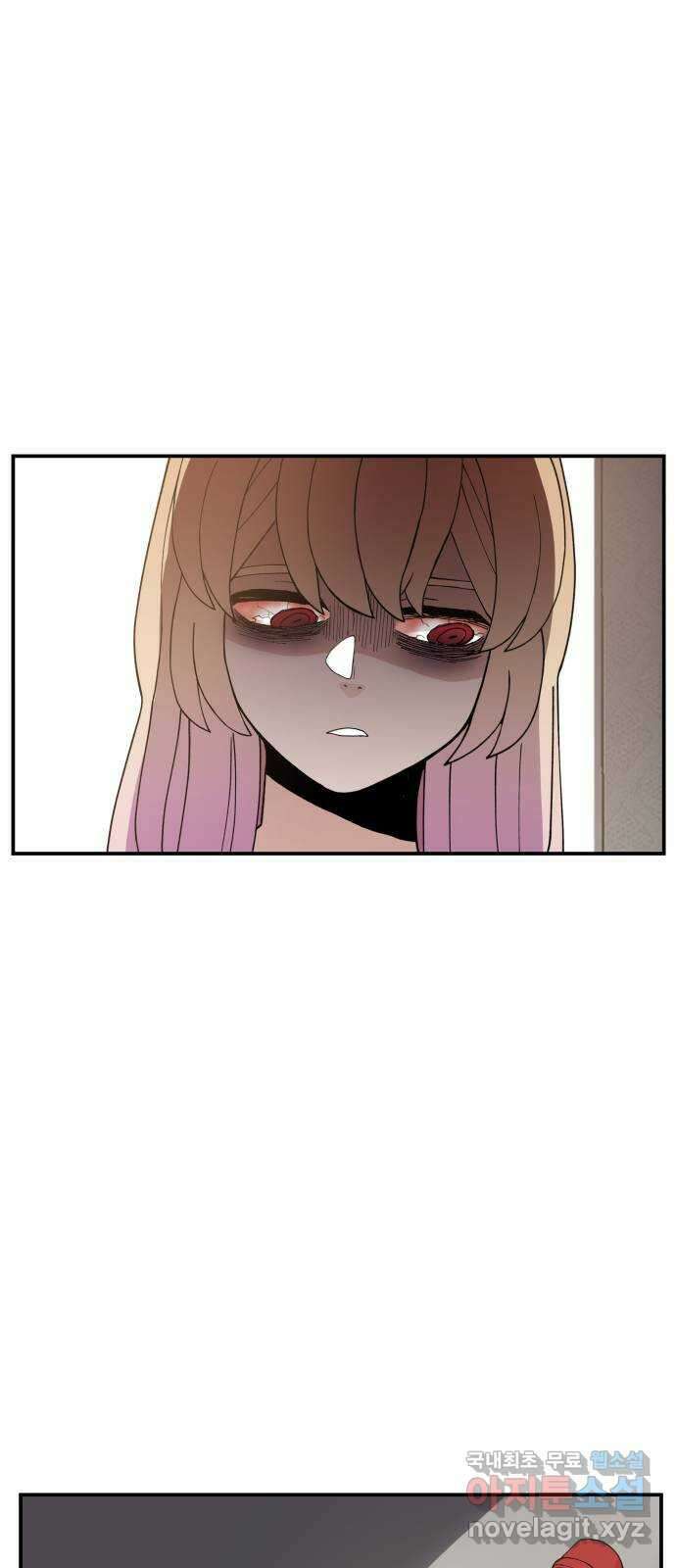 악녀교실 46화 49