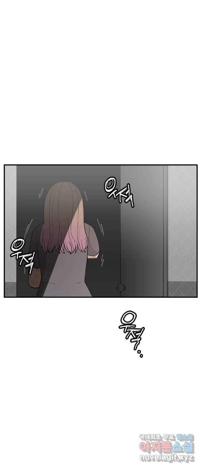 악녀교실 46화 59