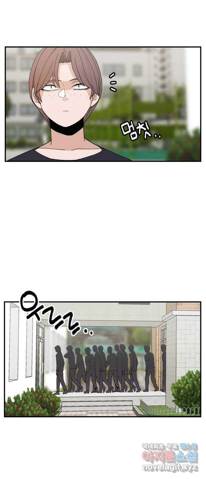 악녀교실 46화 69