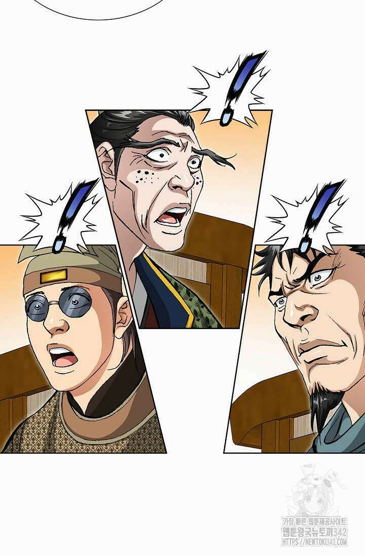 무쌍 126화 9