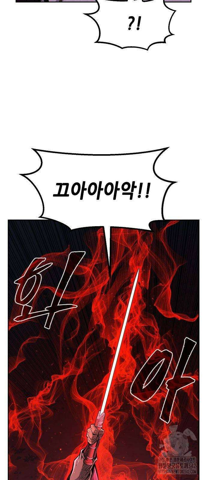 절대검감 89화 16