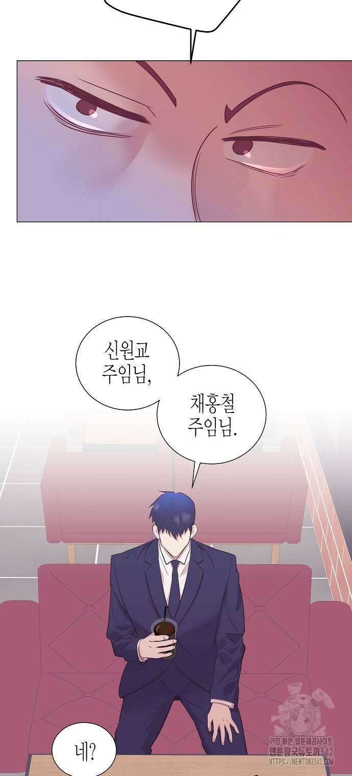 영업 천재가 되었다 37화 22