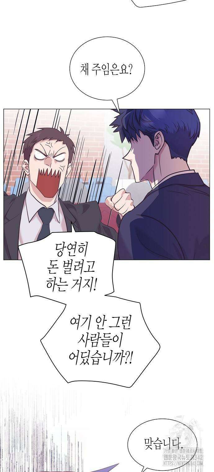 영업 천재가 되었다 37화 30
