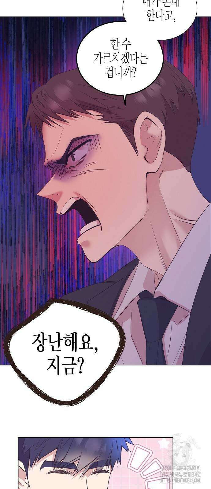 영업 천재가 되었다 37화 33