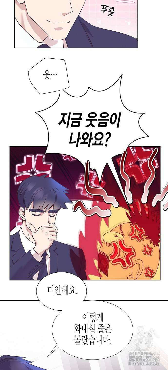 영업 천재가 되었다 37화 34