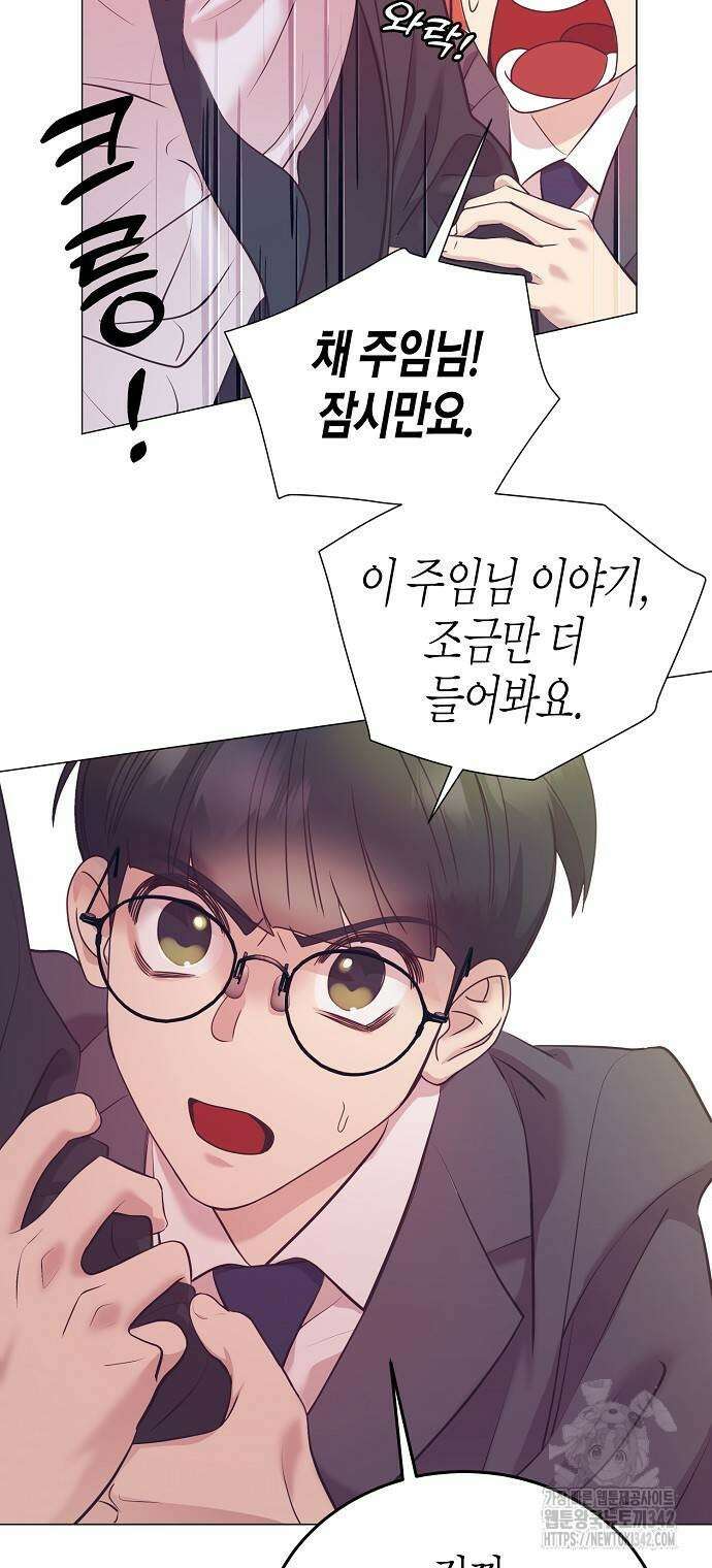 영업 천재가 되었다 37화 36