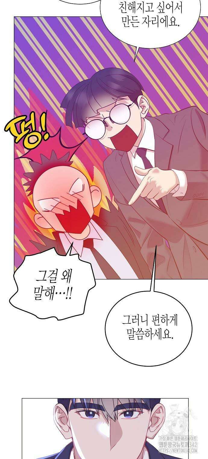 영업 천재가 되었다 37화 38