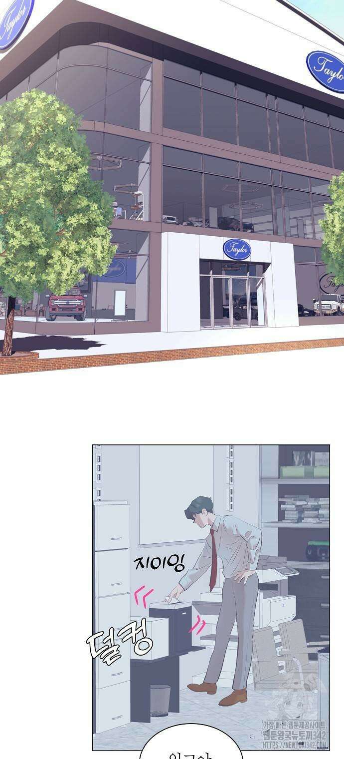 영업 천재가 되었다 37화 50