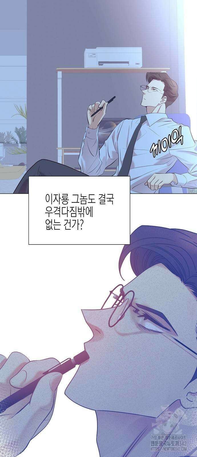 영업 천재가 되었다 37화 55