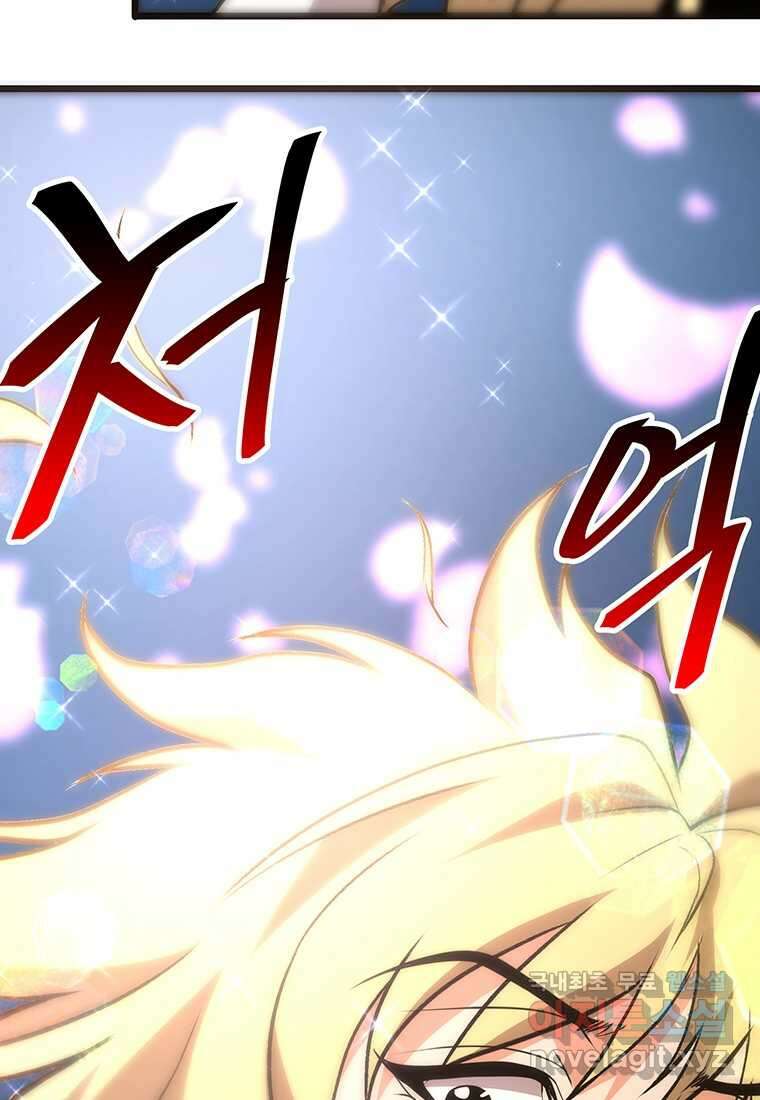 무림살롱 22화 11