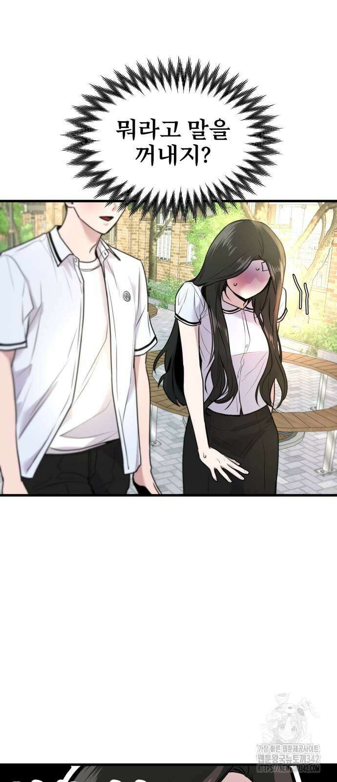 백투더찬비 10화 7