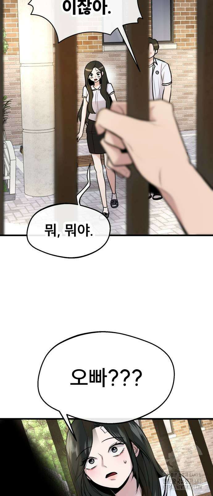 백투더찬비 10화 17