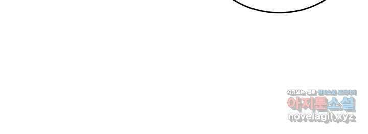 SSS급 랭커 회귀하다 111화 30