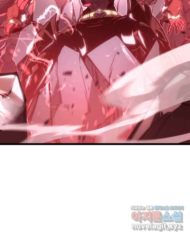 SSS급 랭커 회귀하다 111화 32