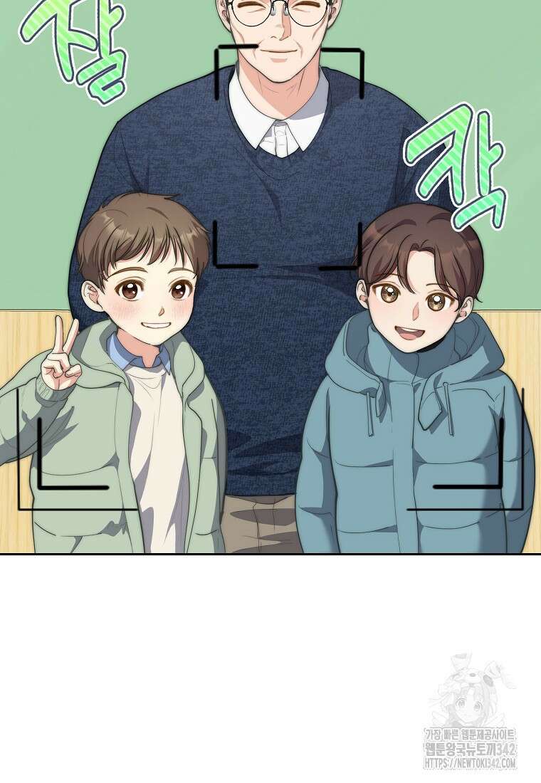 맛있는 세 끼 - 저스트 더 투 오브 어스 41화 5