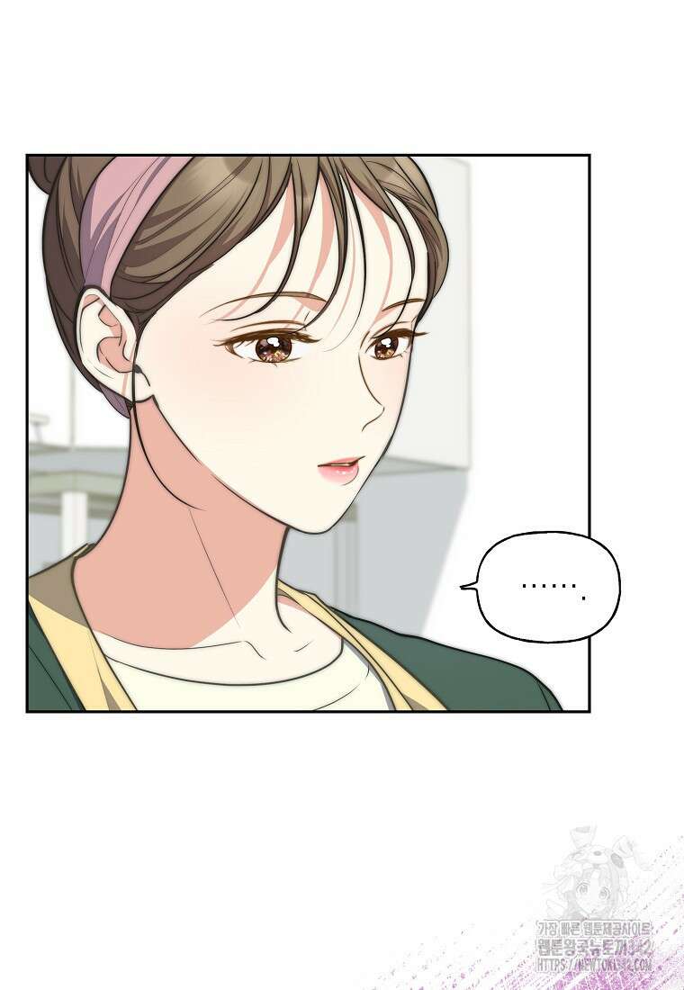 맛있는 세 끼 - 저스트 더 투 오브 어스 41화 15