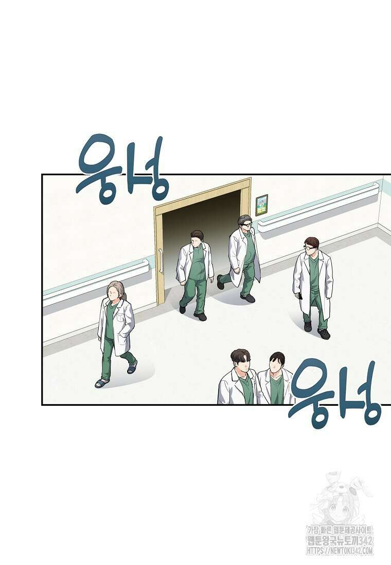 맛있는 세 끼 - 저스트 더 투 오브 어스 41화 65