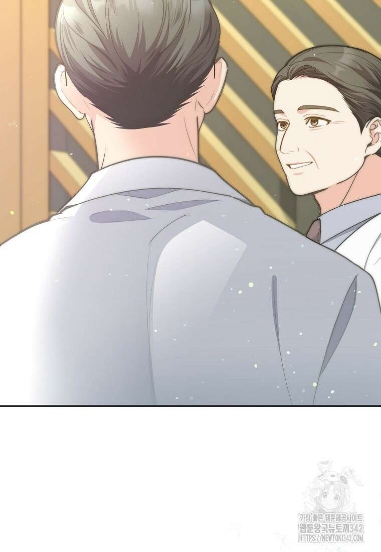 맛있는 세 끼 - 저스트 더 투 오브 어스 41화 73