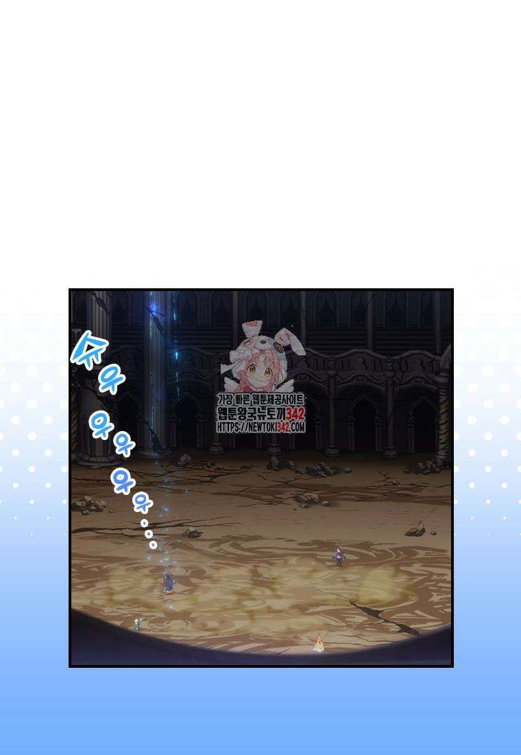 프린세스 커넥트! Re:Dive 61화(완결) 1