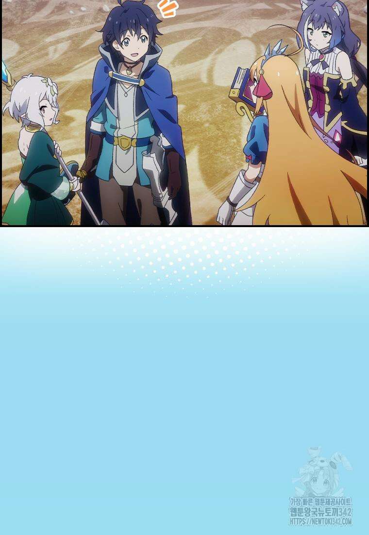 프린세스 커넥트! Re:Dive 61화(완결) 5