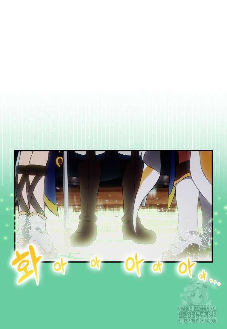 프린세스 커넥트! Re:Dive 61화(완결) 7