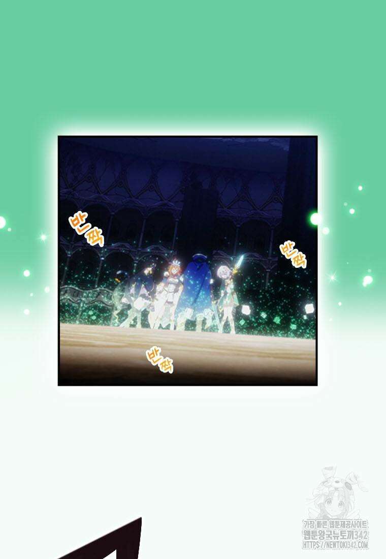 프린세스 커넥트! Re:Dive 61화(완결) 8